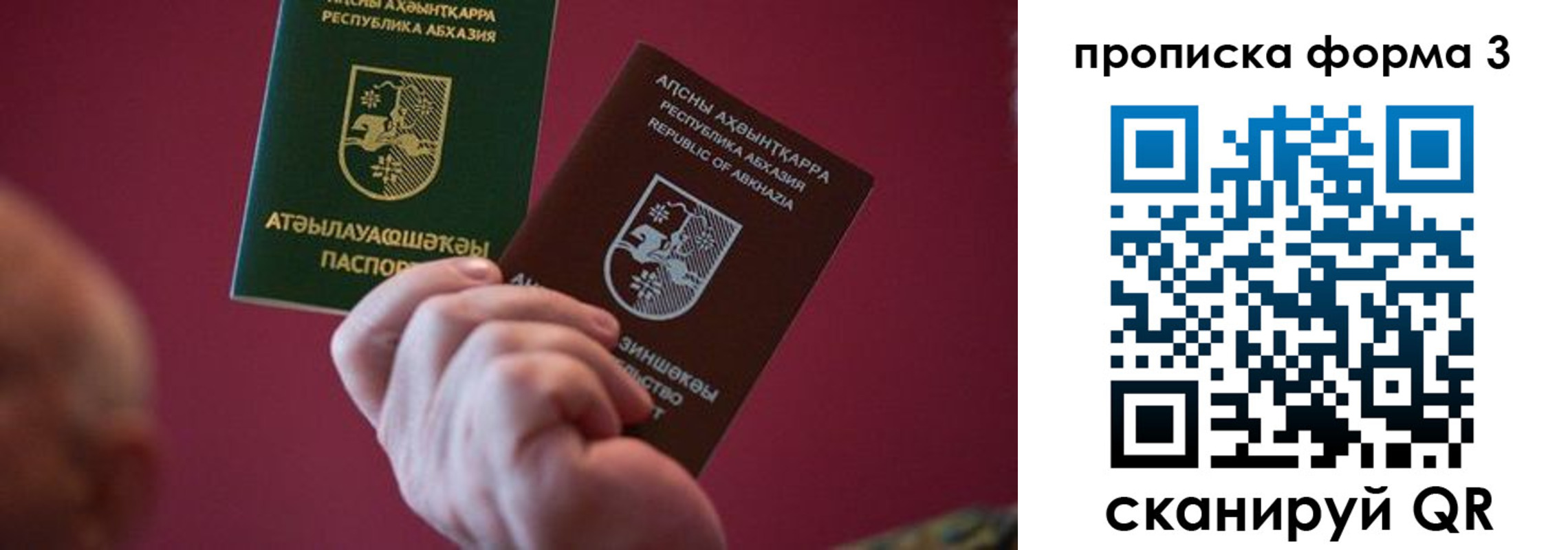 временная регистрация недорого в Губкине