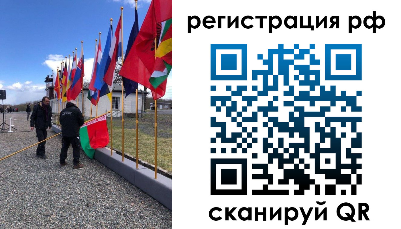 временная регистрация надежно в Губкине