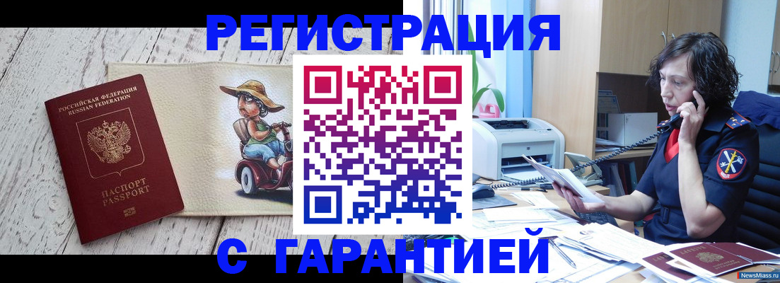 регистрация для школы в Губкине