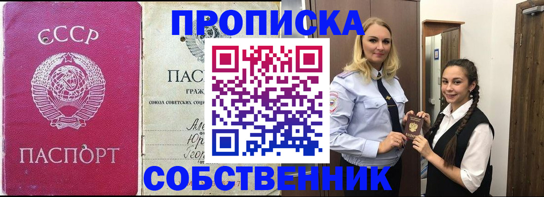 временная регистрация 2025 в Губкине